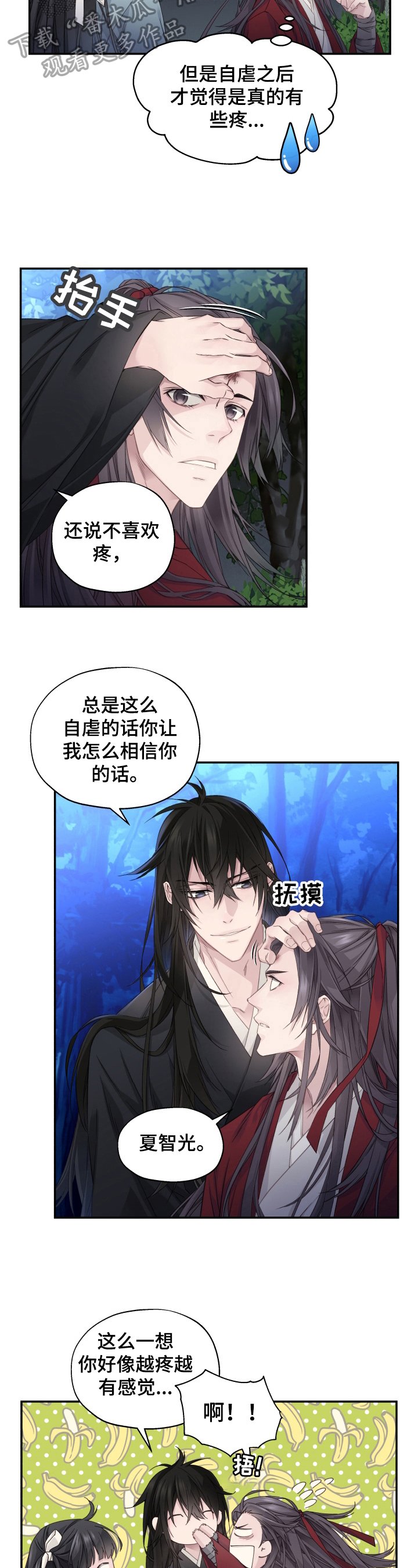 第13章：好好生活