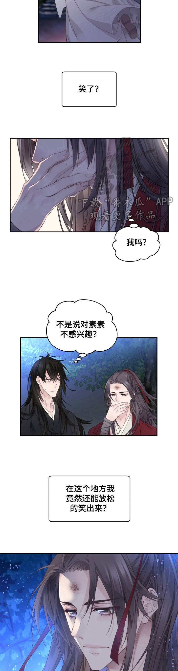 第13章：好好生活