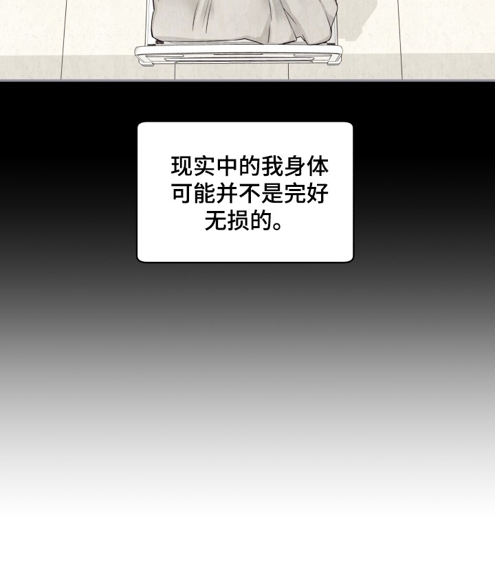 第13章：好好生活