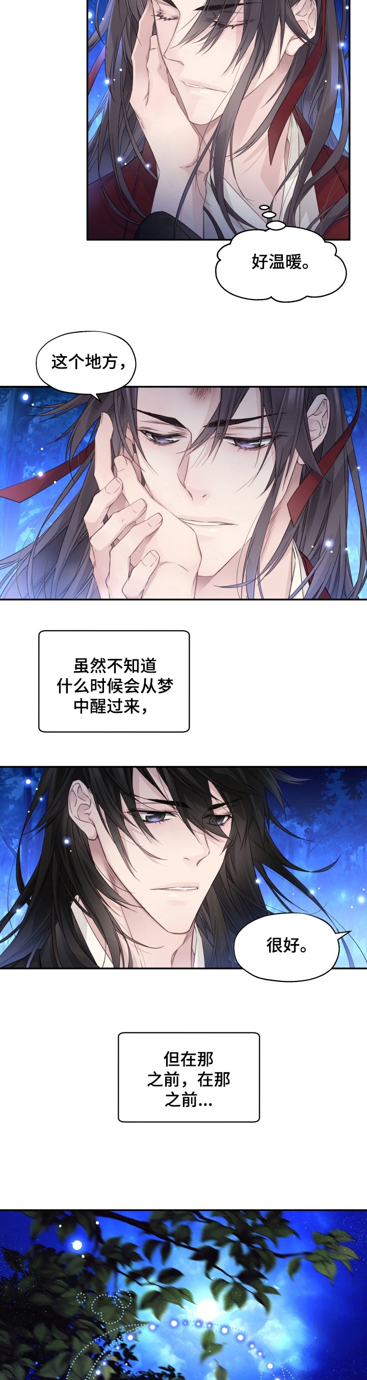 第13章：好好生活