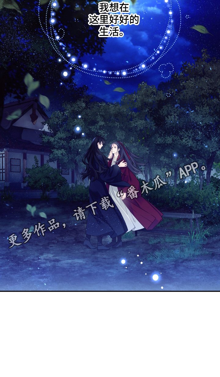 第13章：好好生活