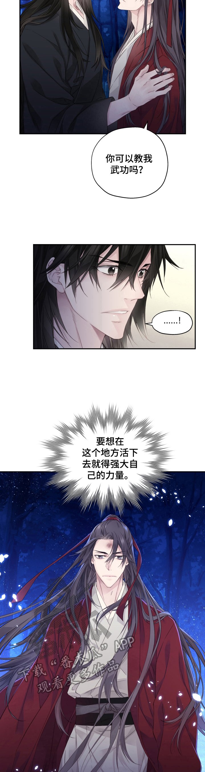 第14章：未来的规划（完结）