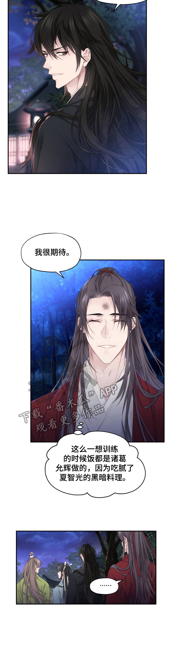 第14章：未来的规划（完结）