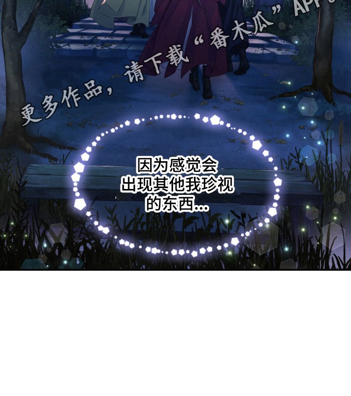 第14章：未来的规划（完结）