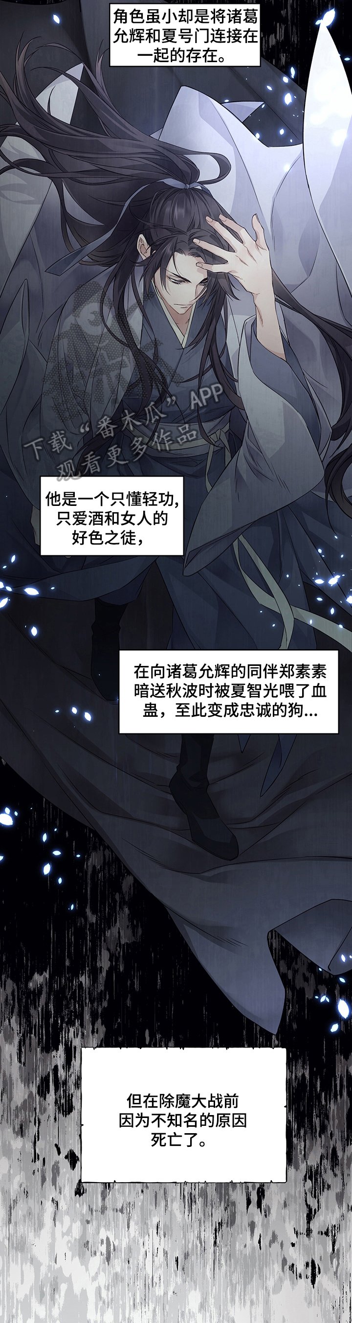 第2章：可疑