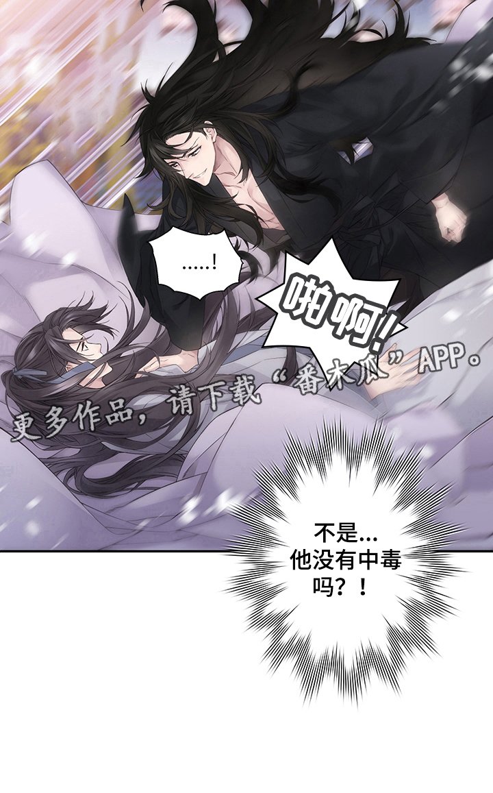 第2章：可疑