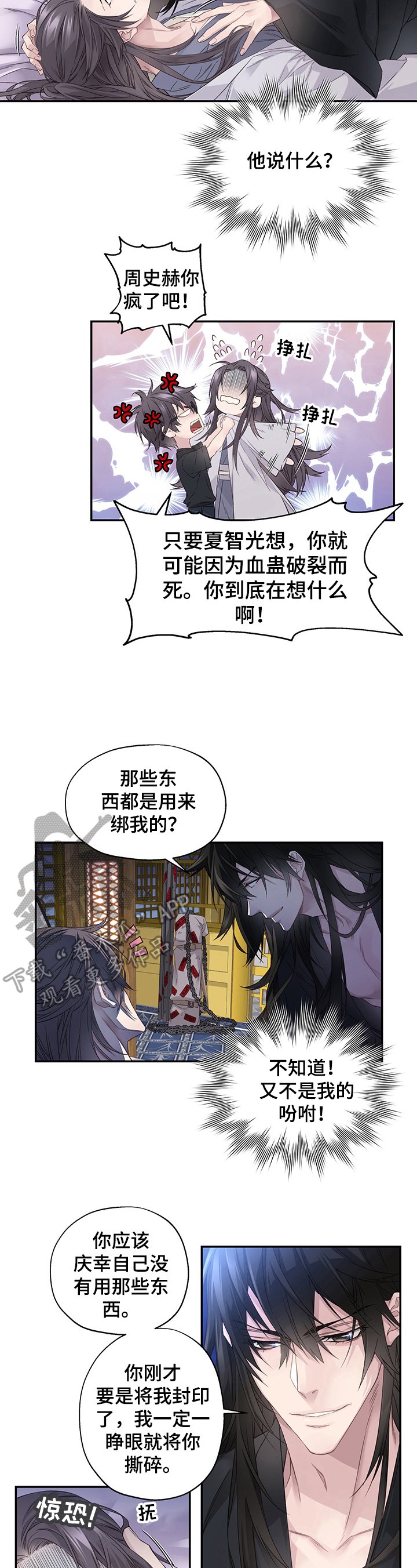 第3章：告知