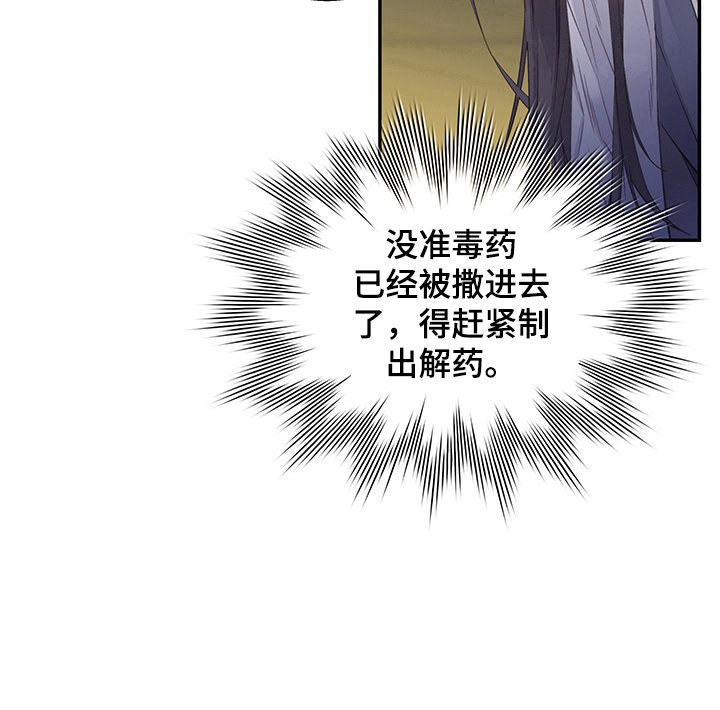 第3章：告知