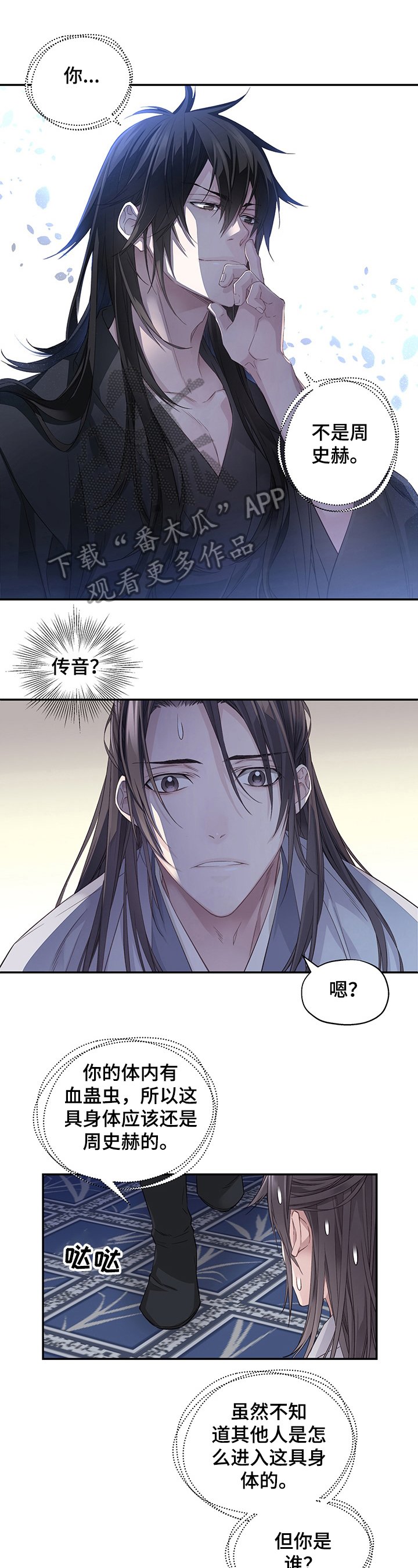 第4章：过河拆桥