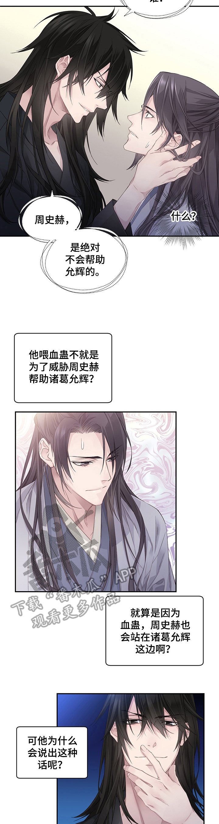 第4章：过河拆桥
