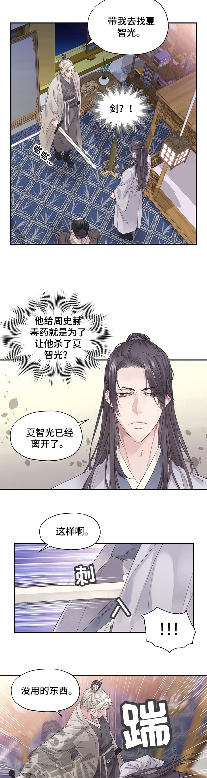 第4章：过河拆桥