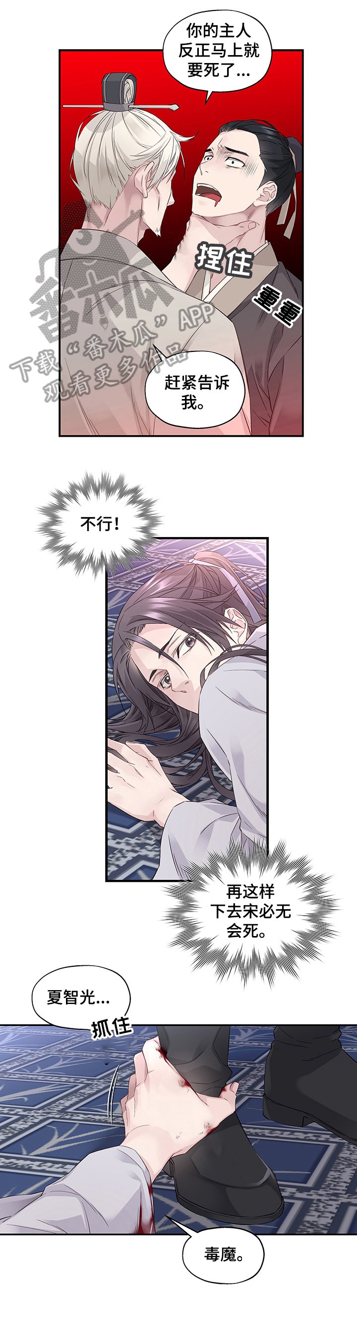 第5章：猜测