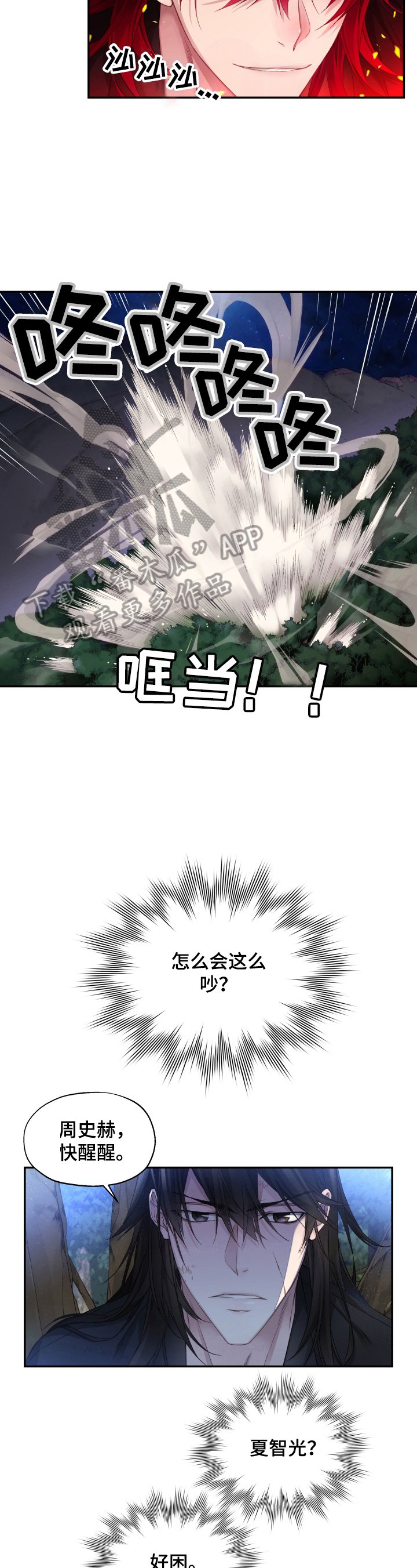 第6章：听话