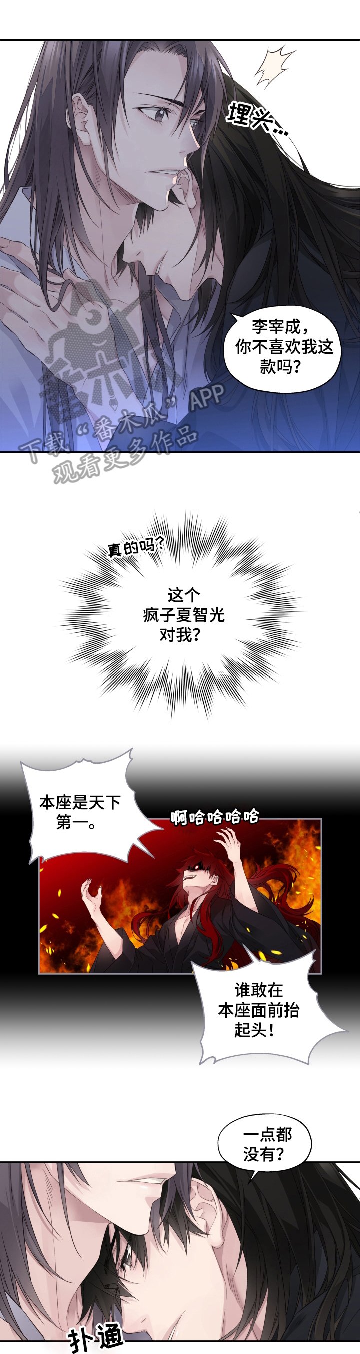 第9章：未完成的事