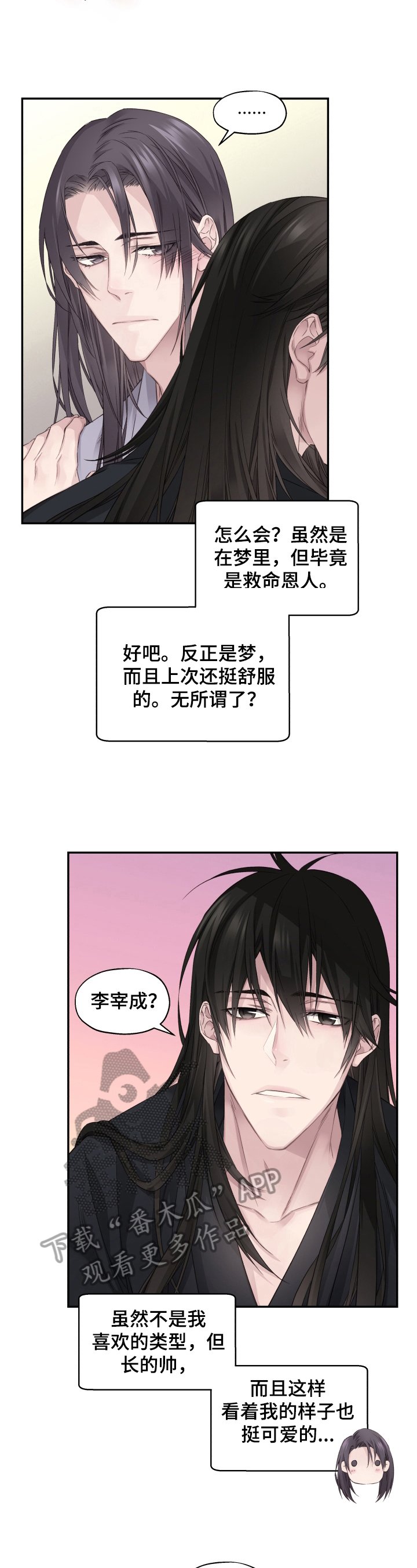 第9章：未完成的事