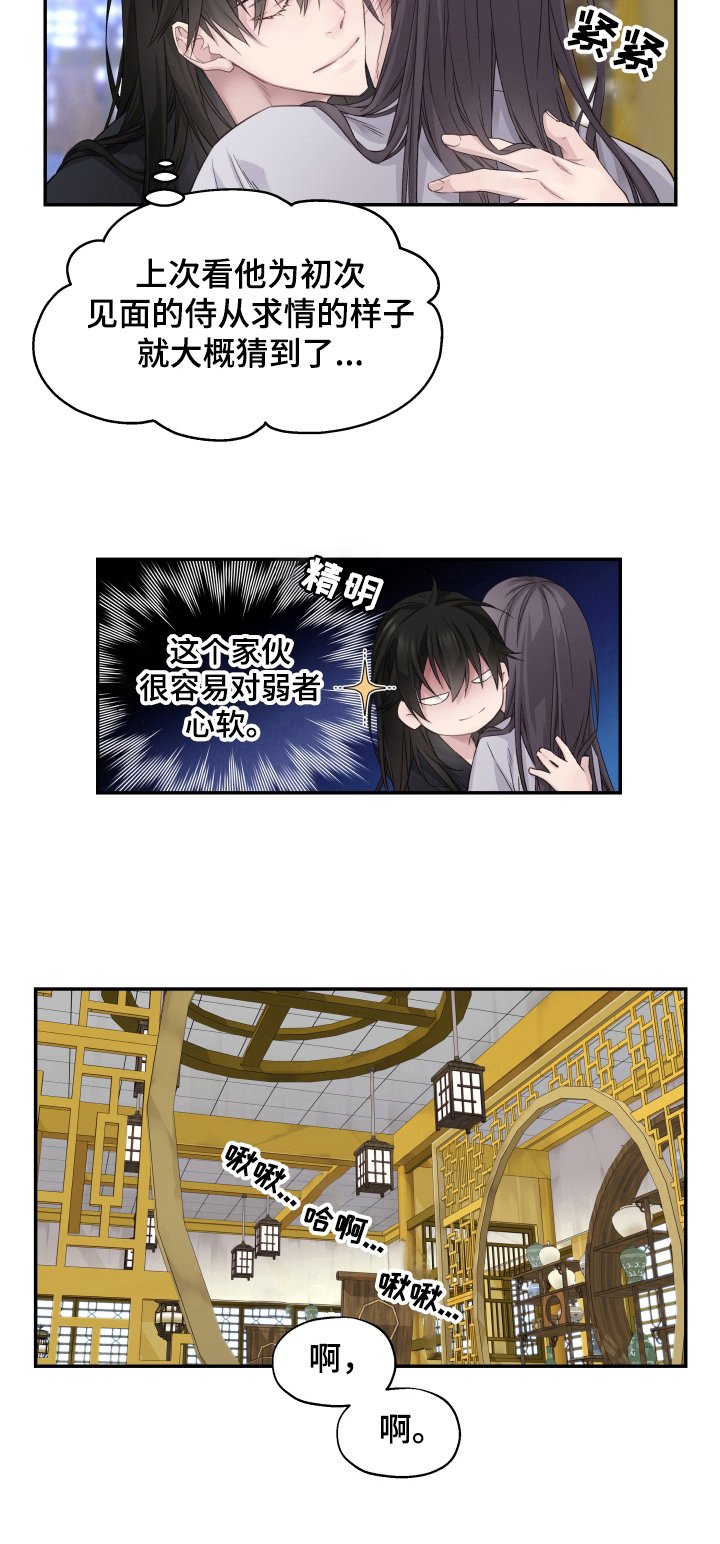 第9章：未完成的事