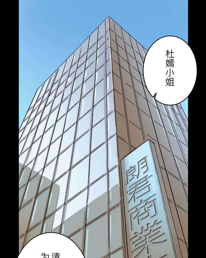第11章：鬼魇#1