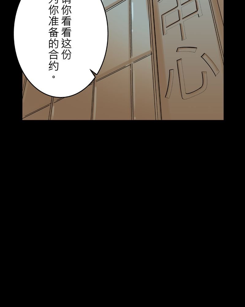 第11章：鬼魇#1