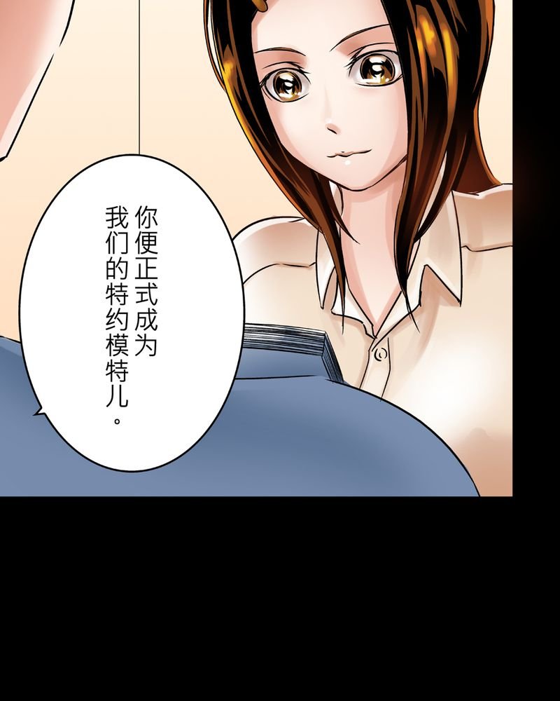 第11章：鬼魇#1