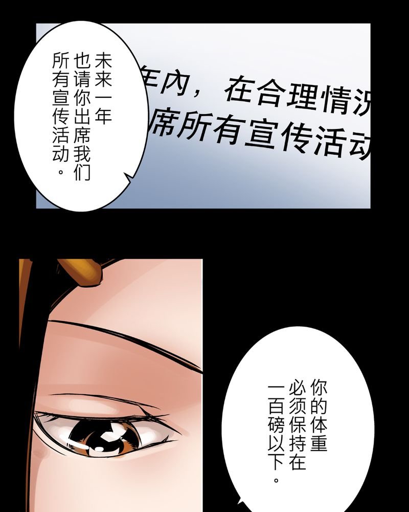 第11章：鬼魇#1