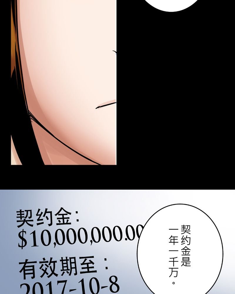 第11章：鬼魇#1