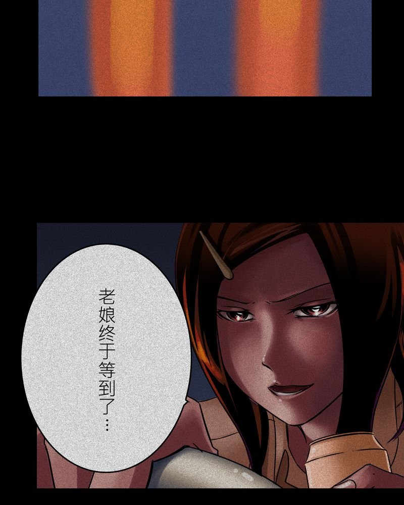 第11章：鬼魇#1