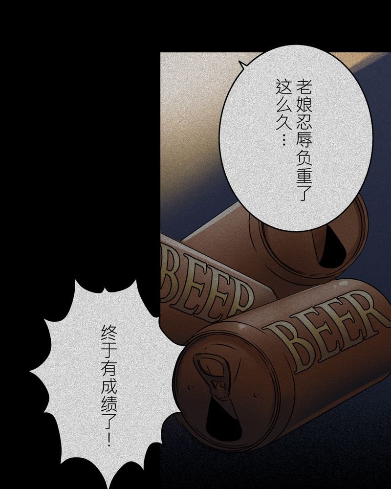 第11章：鬼魇#1
