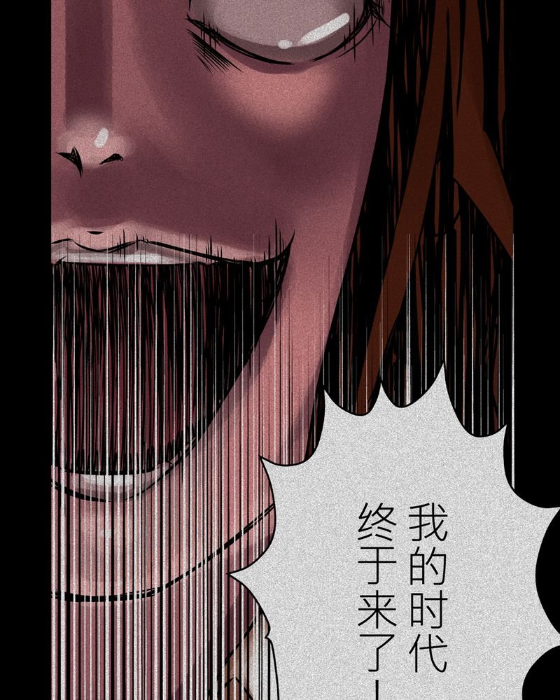 第11章：鬼魇#1