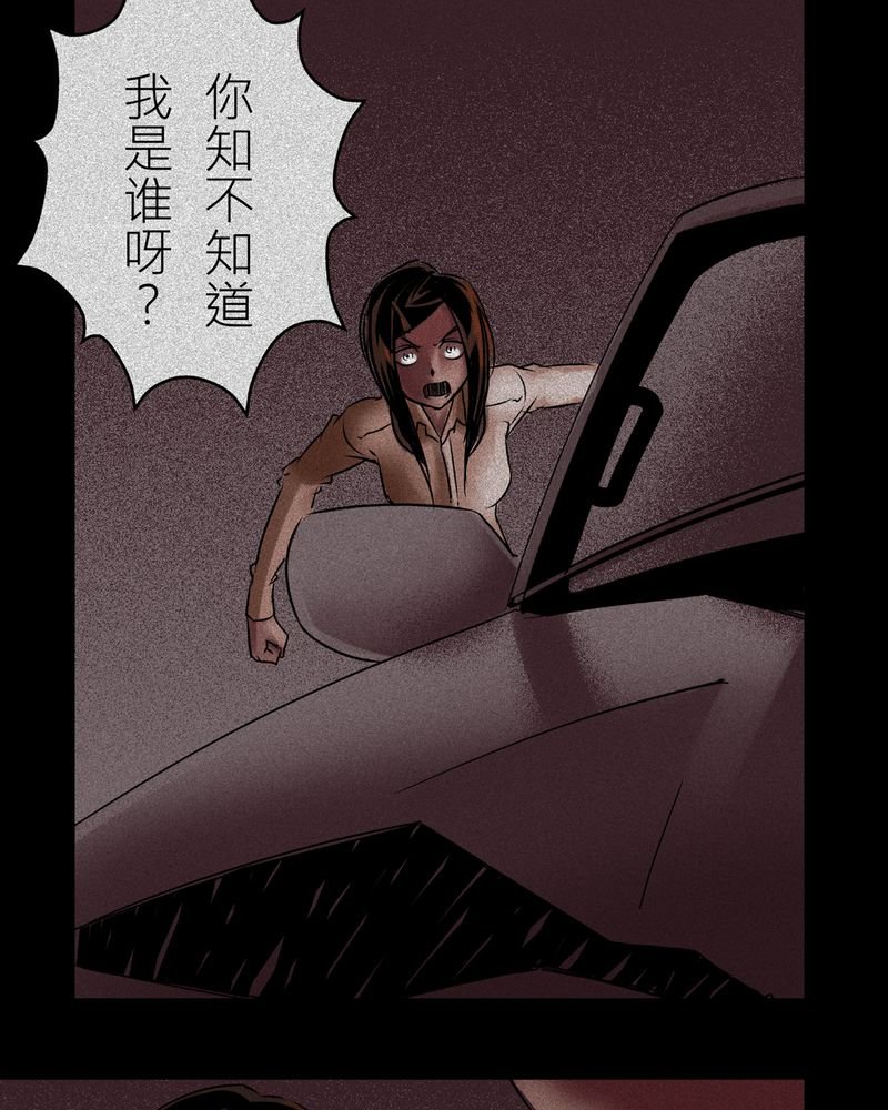 第11章：鬼魇#1