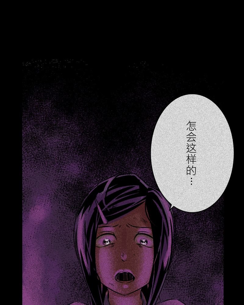 第11章：鬼魇#1