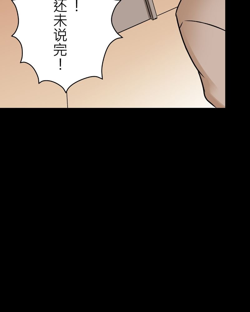第12章：梦魇#2
