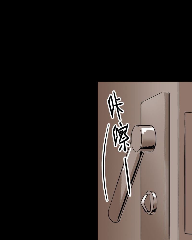 第12章：梦魇#2