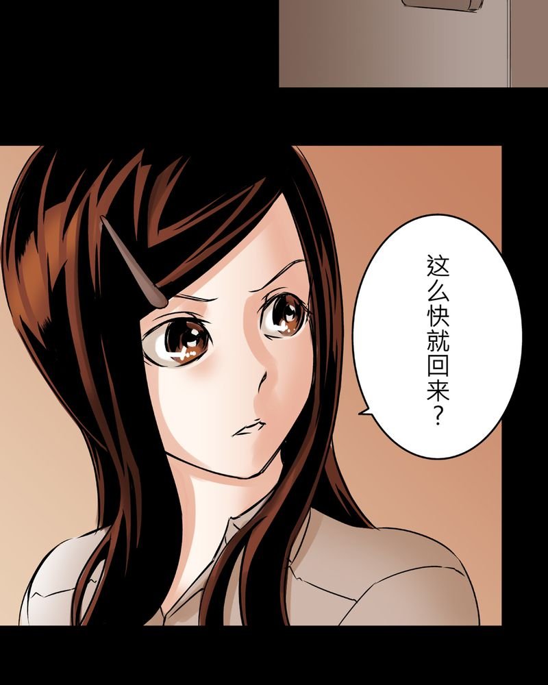 第12章：梦魇#2