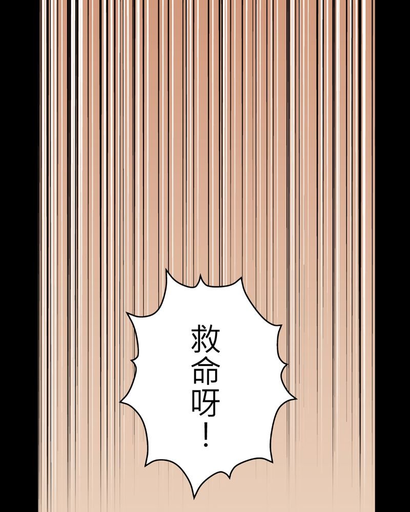 第12章：梦魇#2