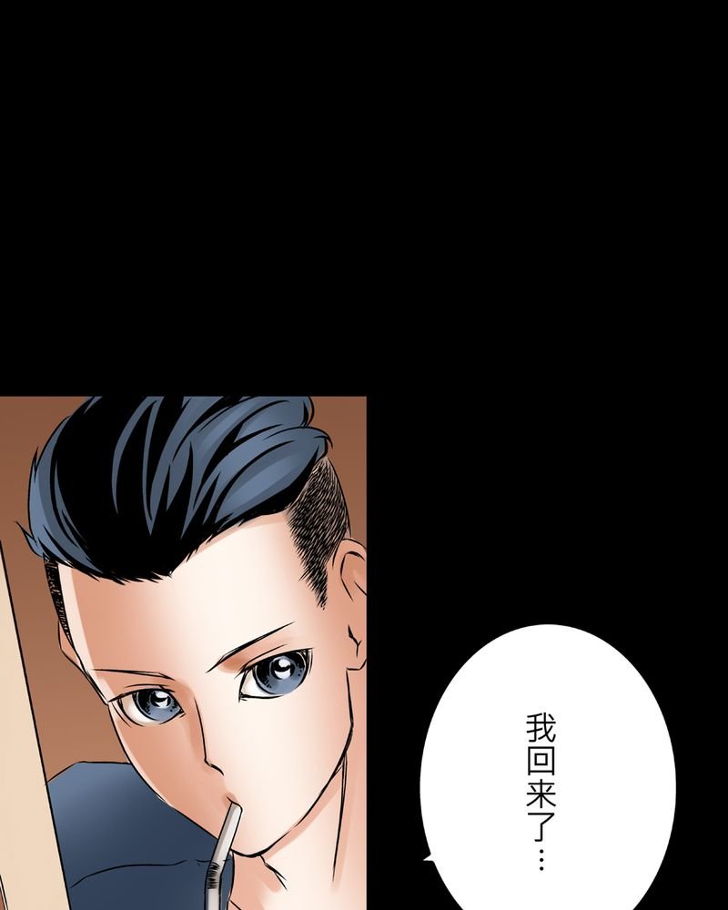 第12章：梦魇#2
