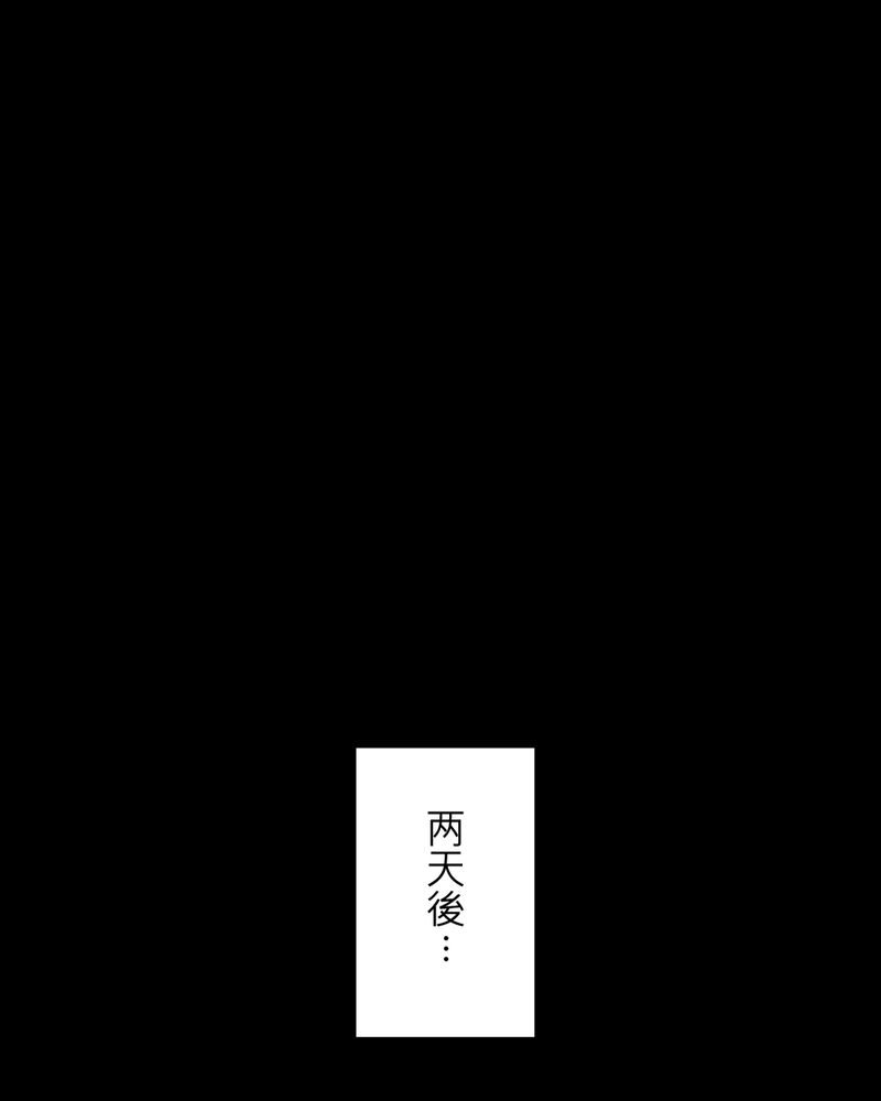第12章：梦魇#2
