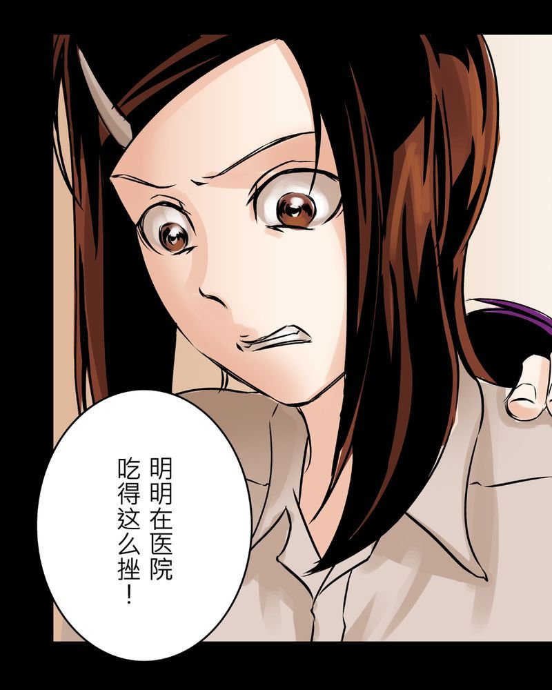 第12章：梦魇#2