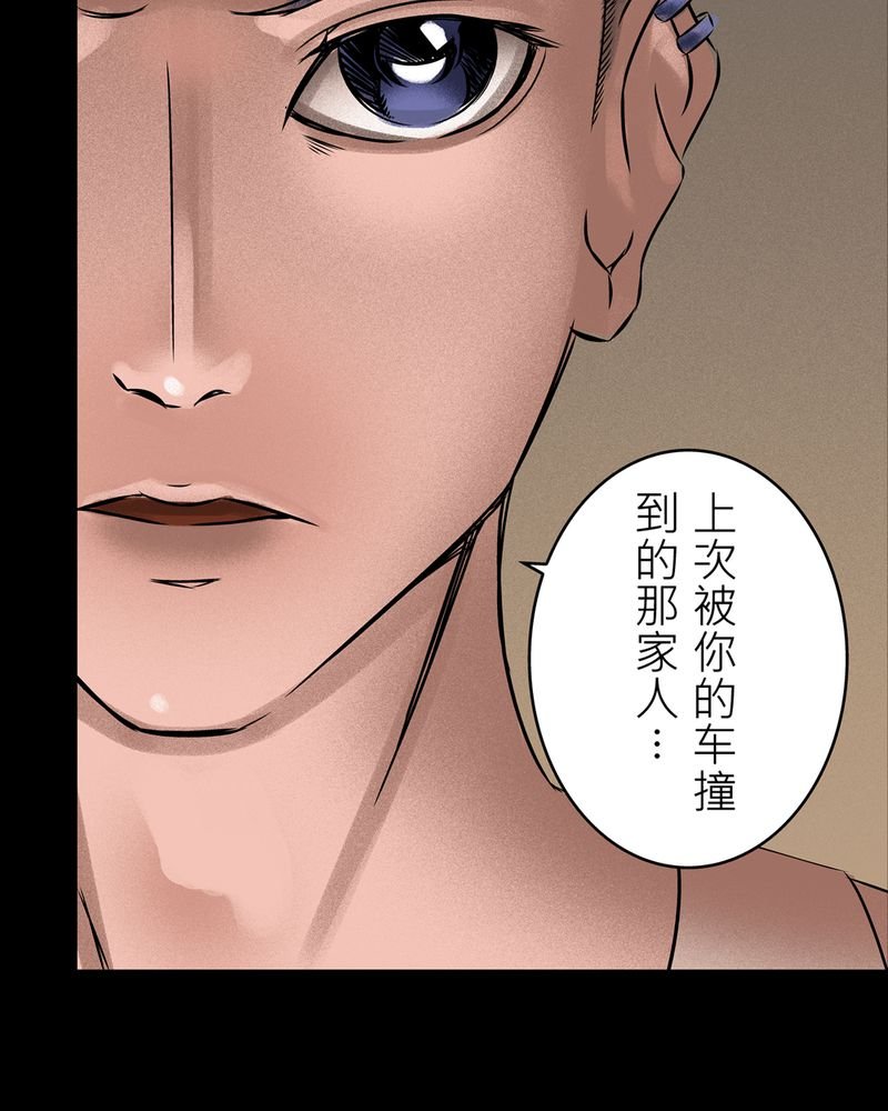 第13章：梦魇#3