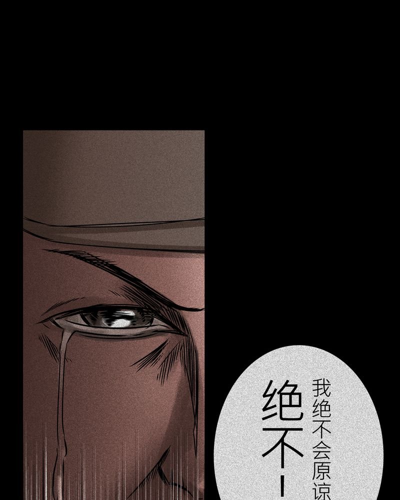 第13章：梦魇#3