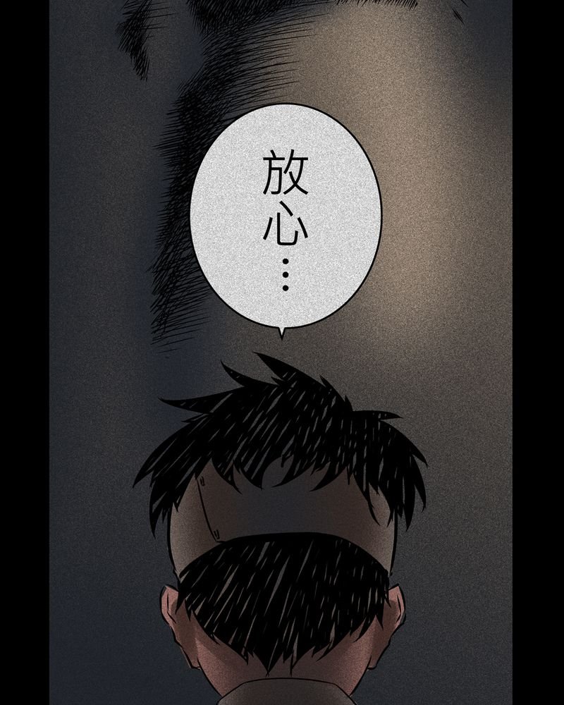 第13章：梦魇#3