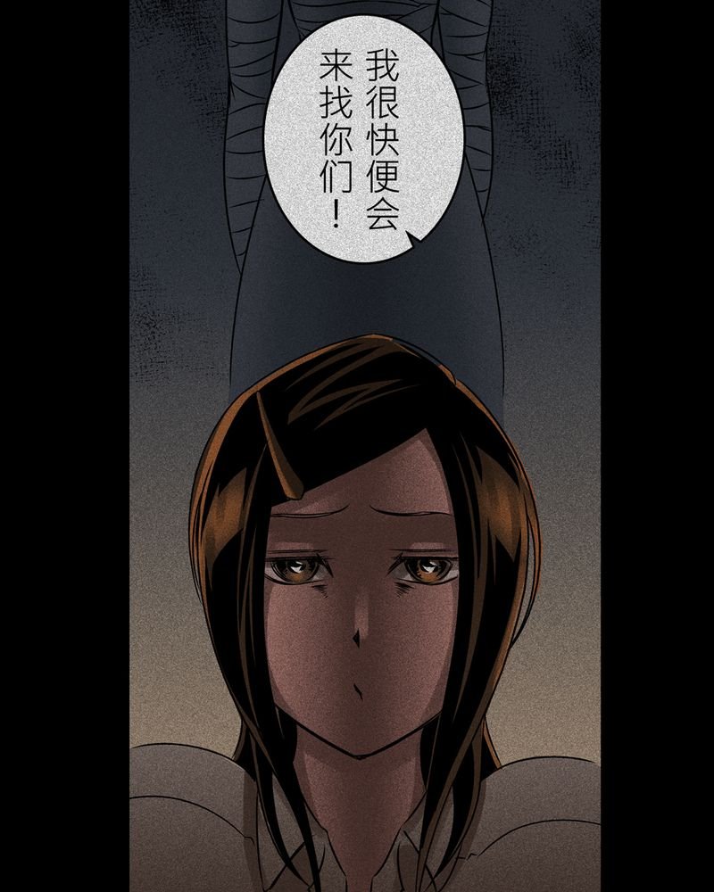 第13章：梦魇#3