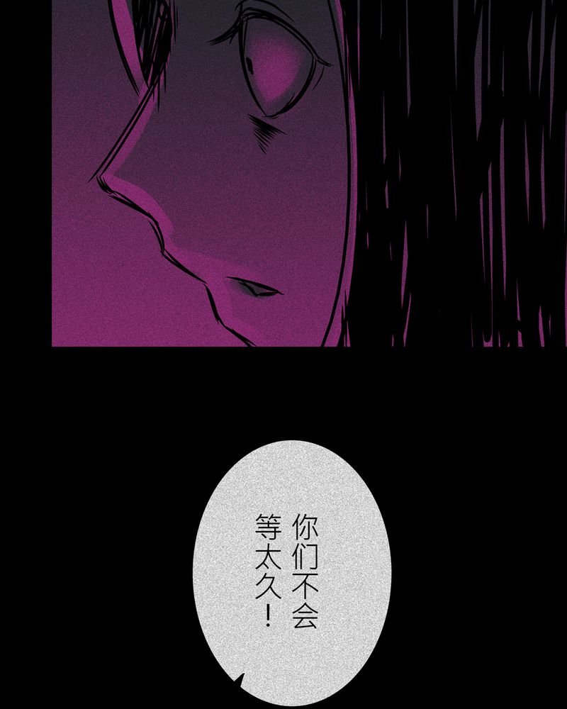 第13章：梦魇#3
