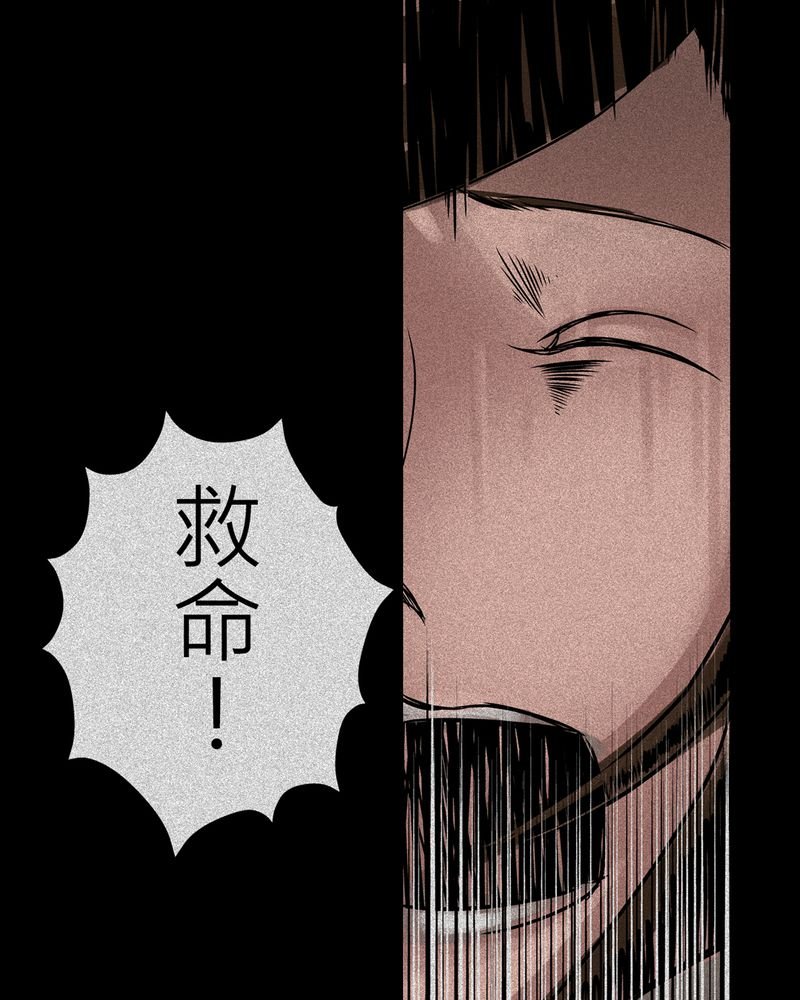 第13章：梦魇#3