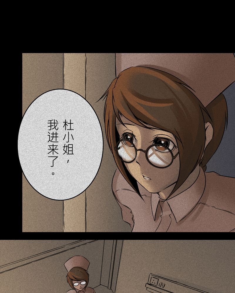 第14章：梦魇#4