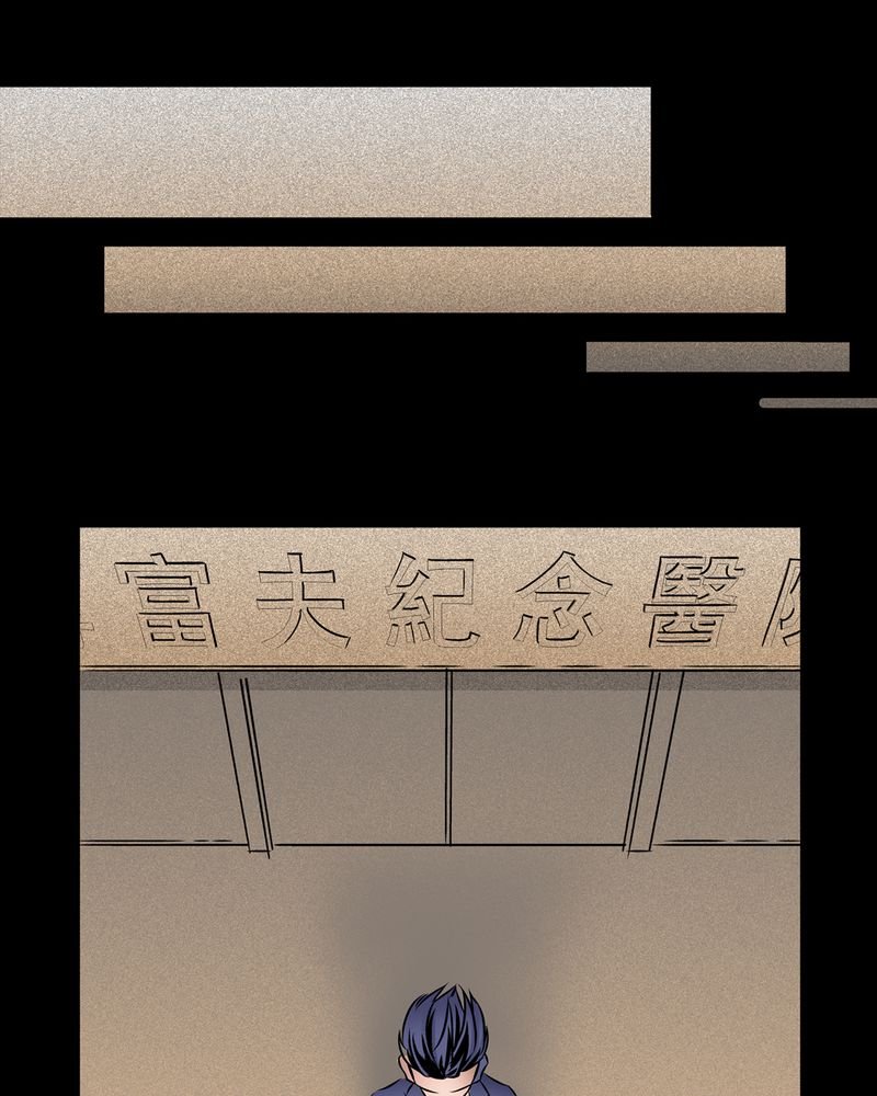 第14章：梦魇#4