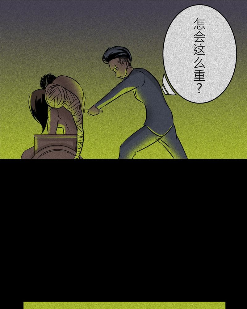第14章：梦魇#4