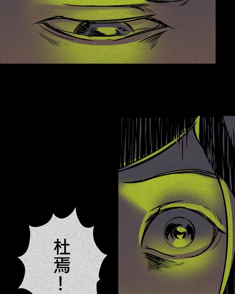 第14章：梦魇#4