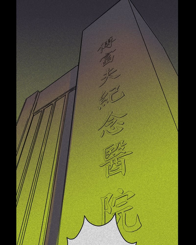 第14章：梦魇#4