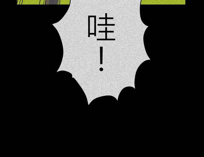 第14章：梦魇#4