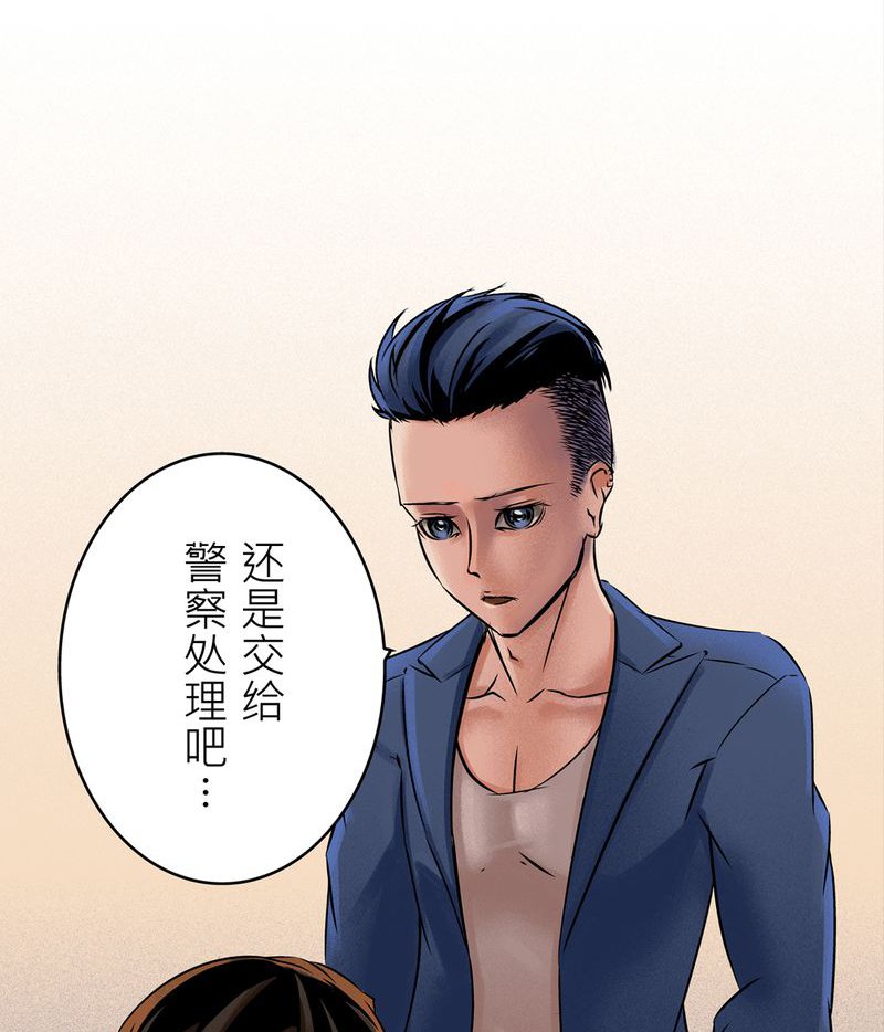 第15章：梦魇#5